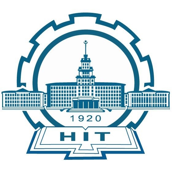 哈尔滨工业大学(威海)