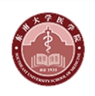 东南大学医学院