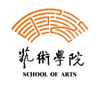 重庆大学艺术学院