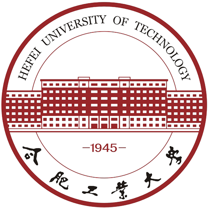 合肥工业大学