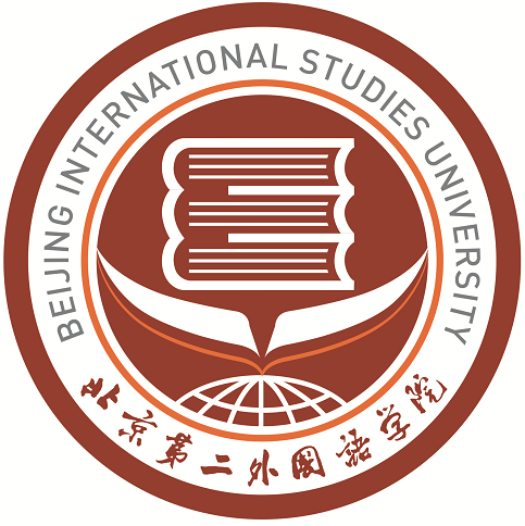 北京第二外国语学院
