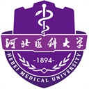 河北医科大学