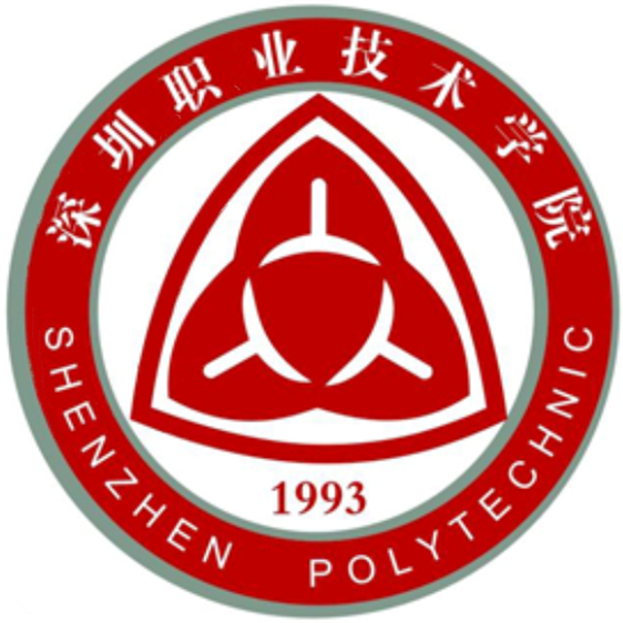 深圳职业技术大学