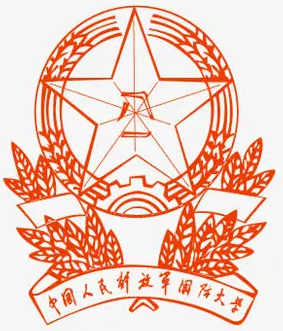 中国人民解放军国防大学军事文化学院