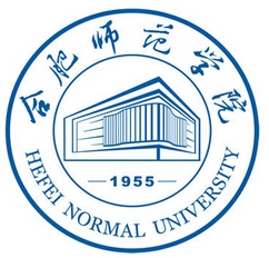 合肥师范学院