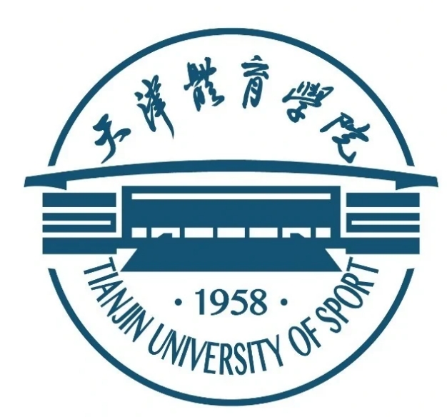 天津体育学院