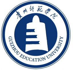 贵州师范学院