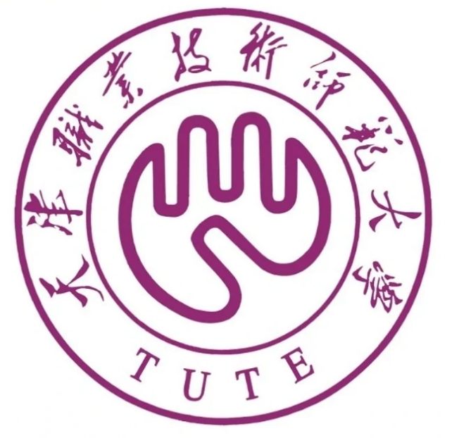 天津职业技术师范大学