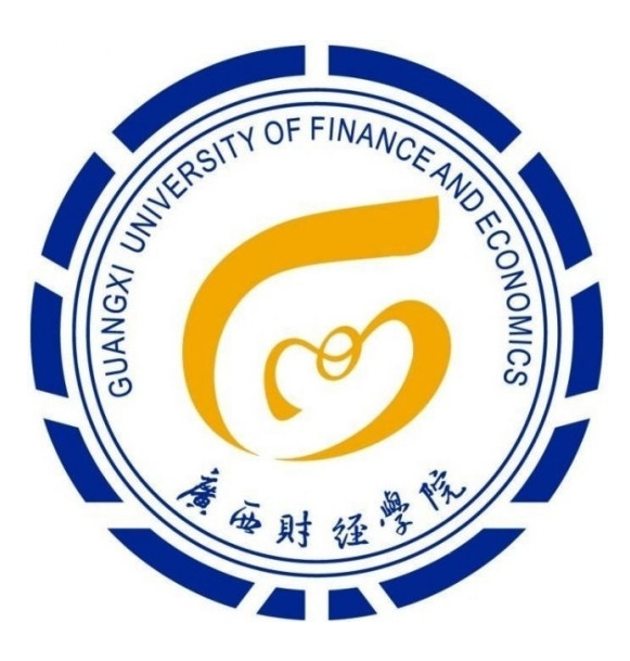 广西财经学院