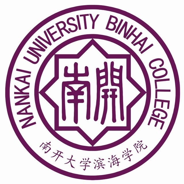 南开大学滨海学院
