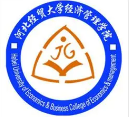 河北经贸大学经济管理学院