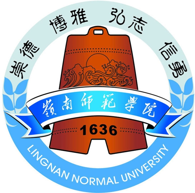 岭南师范学院