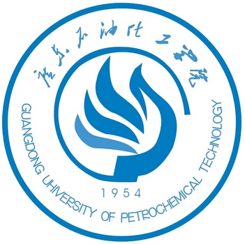 广东石油化工学院