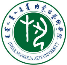 内蒙古艺术学院