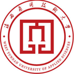 滇西应用技术大学