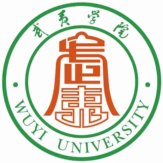 武夷学院