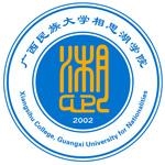 广西民族大学相思湖学院