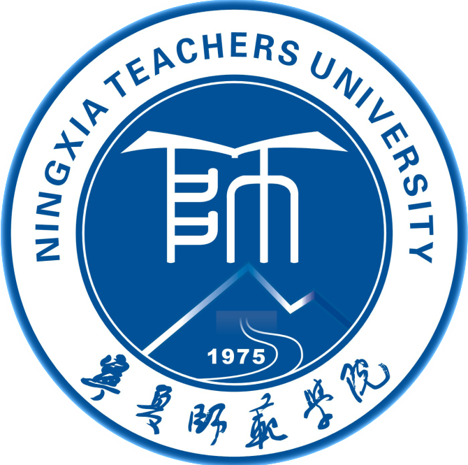 宁夏师范大学
