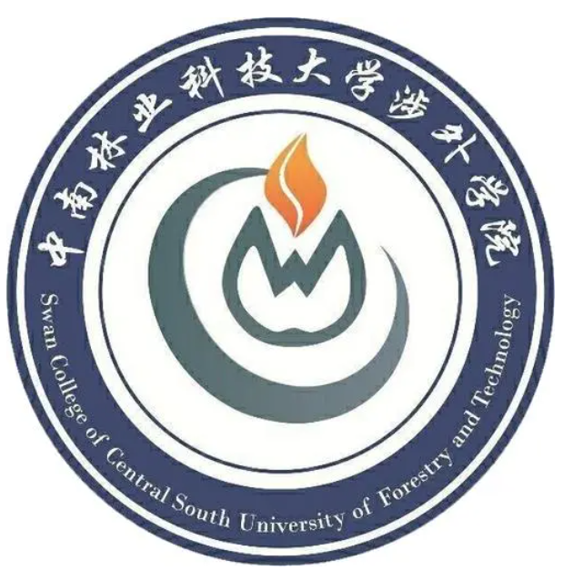 中南林业科技大学涉外学院