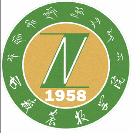 西藏农牧大学(原:西藏农牧学院)