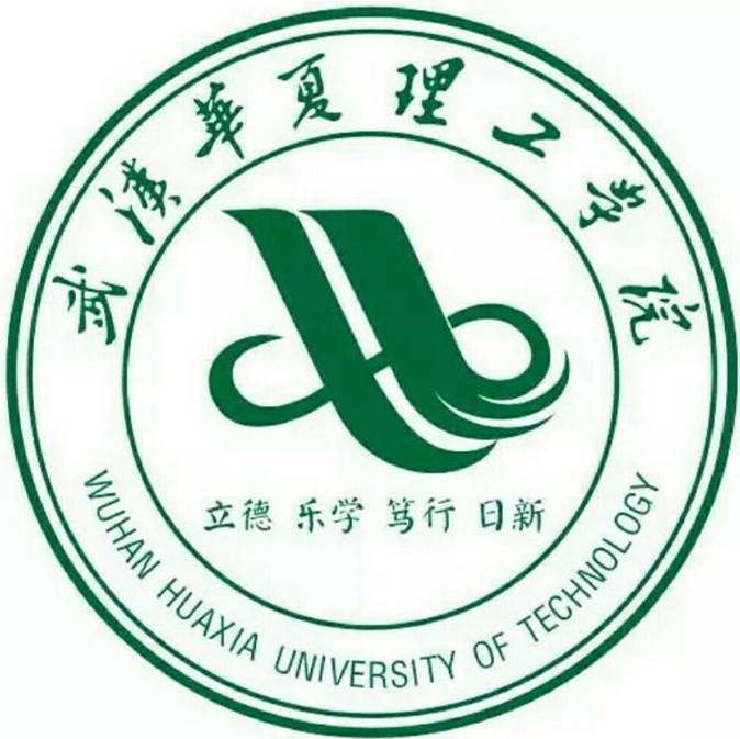 武汉华夏理工学院