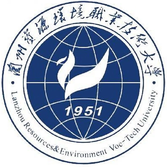 兰州资源环境职业技术大学