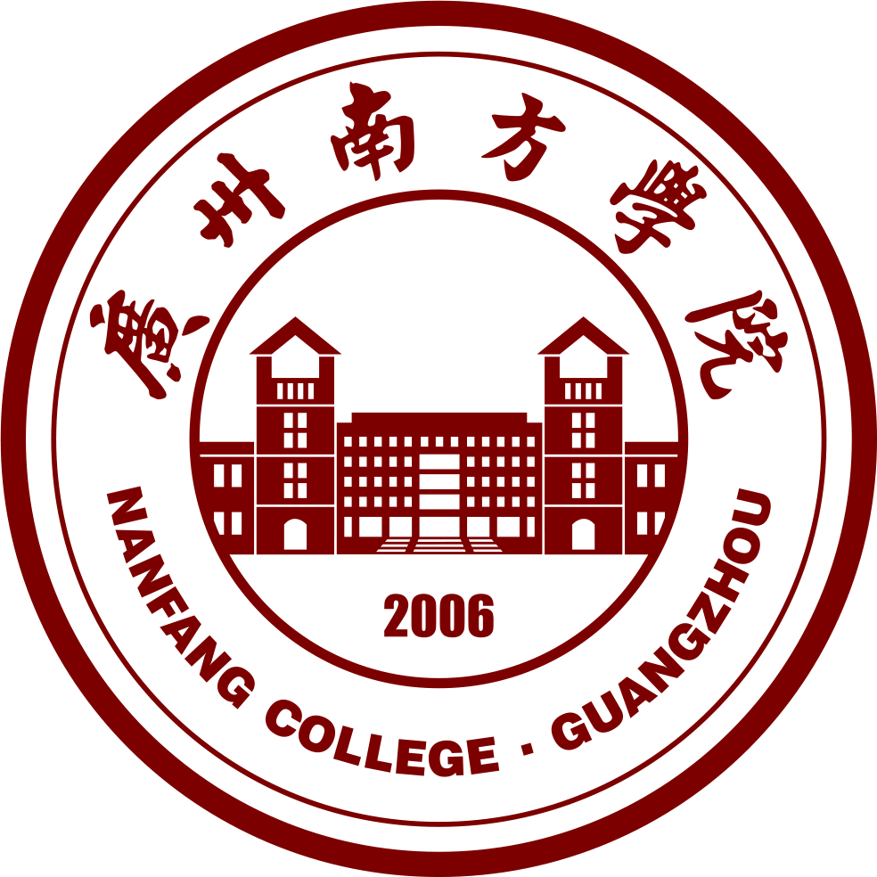 广州南方学院