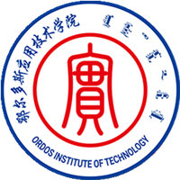 鄂尔多斯应用技术学院