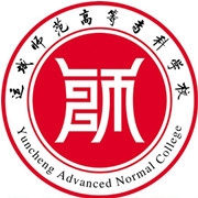运城师范高等专科学校