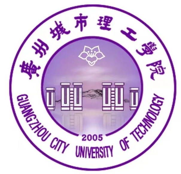 广州城市理工学院