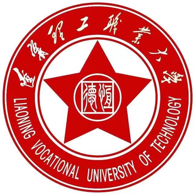 辽宁理工职业大学