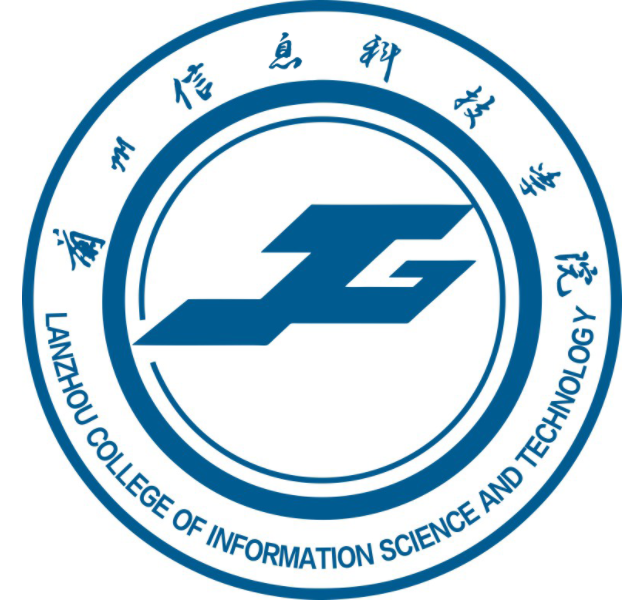 兰州信息科技学院