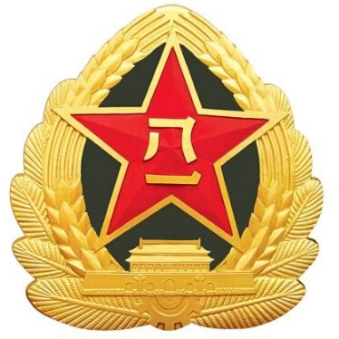 中国人民解放军海军指挥学院