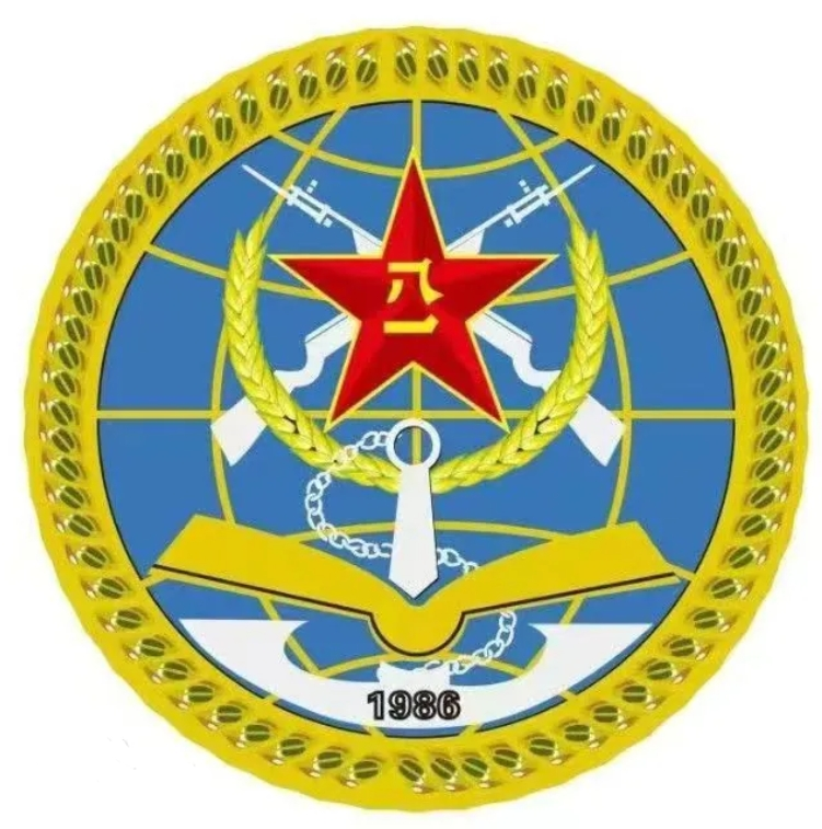 中国人民解放军海军士官学校