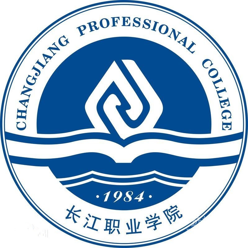 长江职业学院
