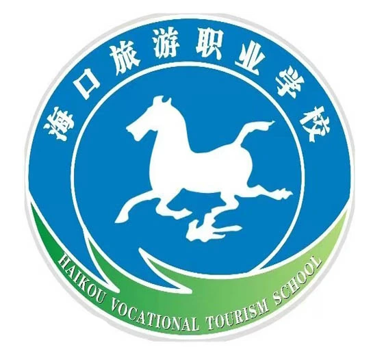 海口旅游职业学院
