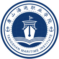 唐山海运职业学院