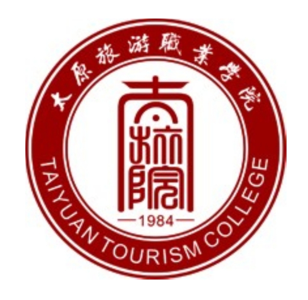 太原旅游职业学院