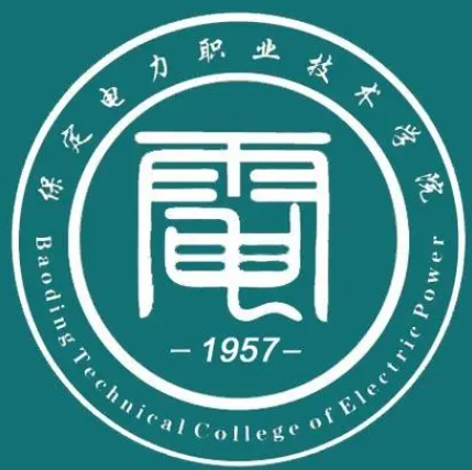 保定电力职业技术学院