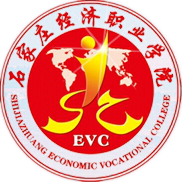 石家庄经济职业学院