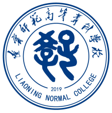 辽宁师范高等专科学校