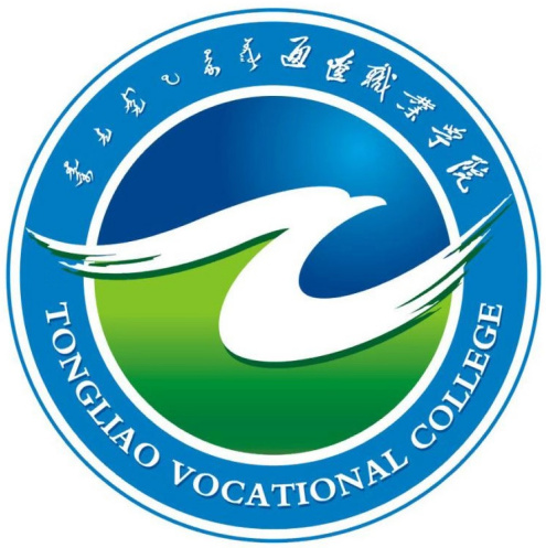 通辽职业学院