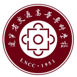 辽宁省交通高等专科学校