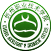 忻州职业技术学院