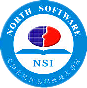沈阳北软信息职业技术学院