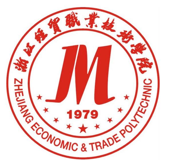 浙江经贸职业技术学院