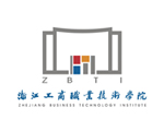 浙江工商职业技术学院
