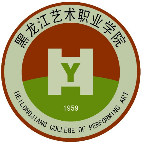 黑龙江艺术职业学院