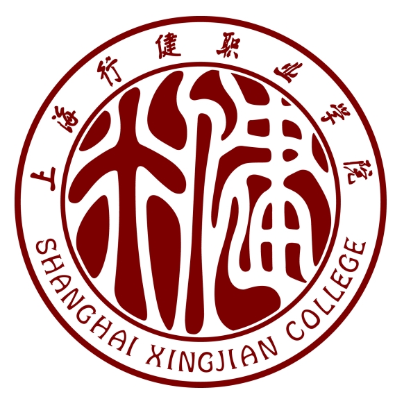 上海行健职业学院