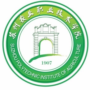 苏州农业职业技术学院